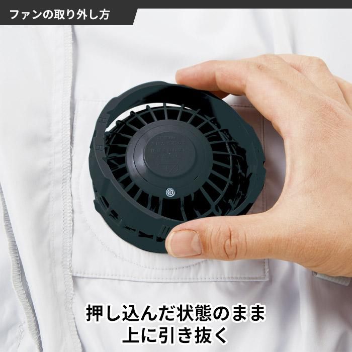 SK23021シリーズ ブラック | 株式会社空調服