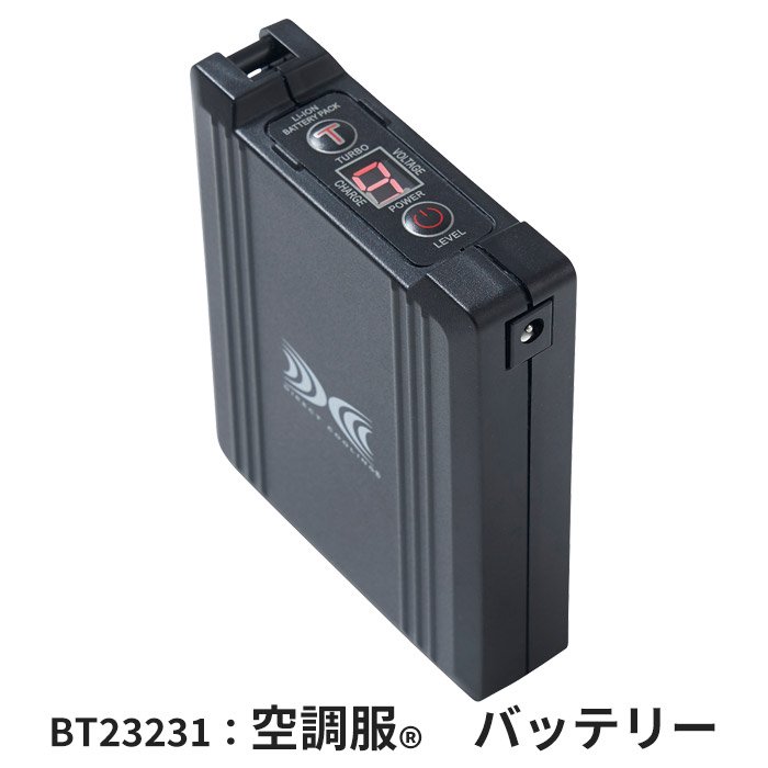 空調服®　バッテリー BT23231