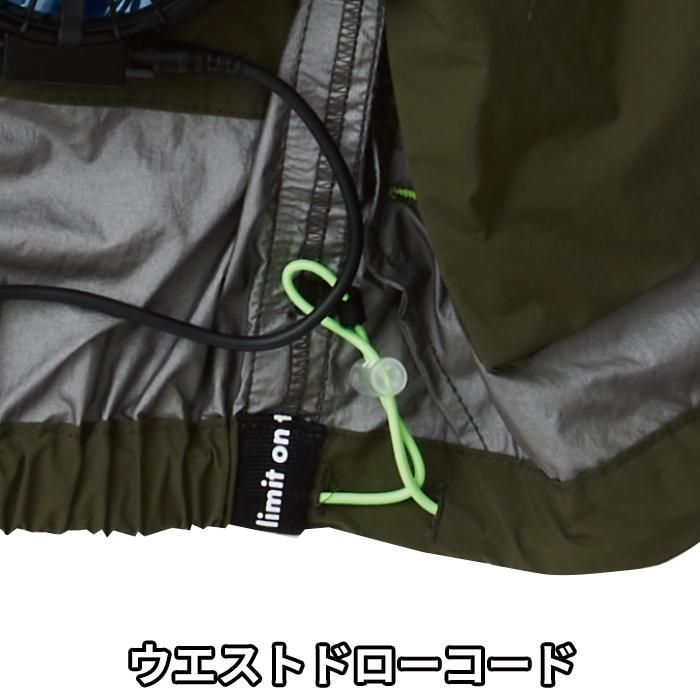 桑和 SOWA 0129-06(服のみ)|空調服・EFウェア専門店 通販 桑和 SOWA 0129-06(服のみ)|空調服・EFウェア専門店 通販
