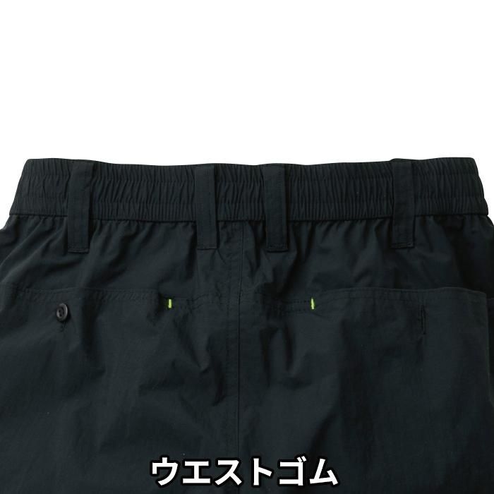 桑和 SOWA 0129-07（ズボンのみ）｜空調服・EFウェア専門店 通販