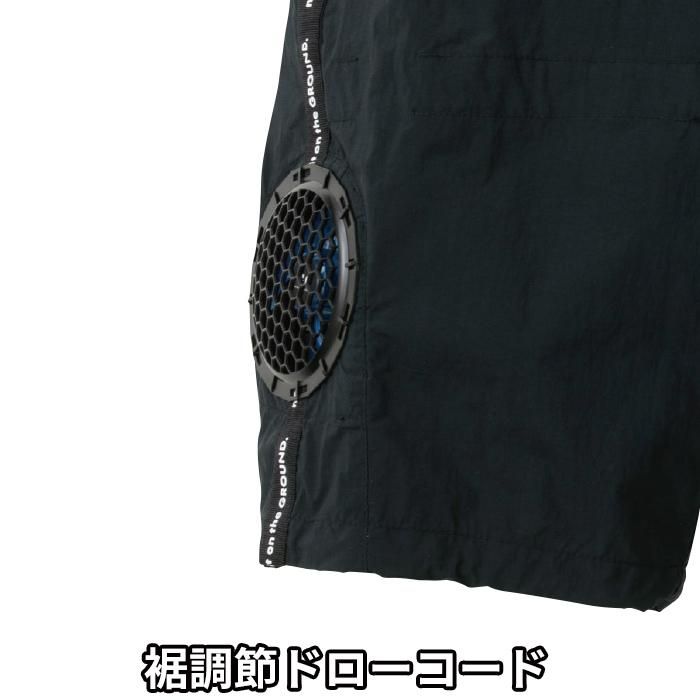 桑和 SOWA 0129-07（ズボンのみ）｜空調服・EFウェア専門店 通販