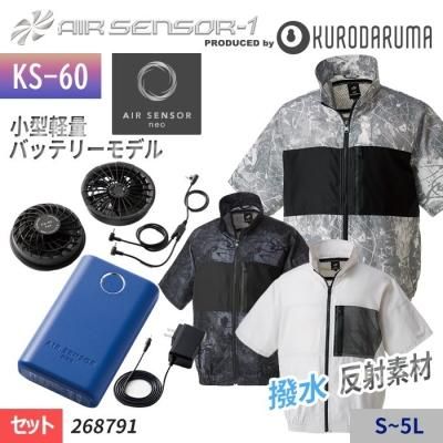 KS-30åȡۥ󥵡1 ȿǺ ڤˤˤȾµѡåȡʥեܥХåƥ꡼աˡå 268791-SET
