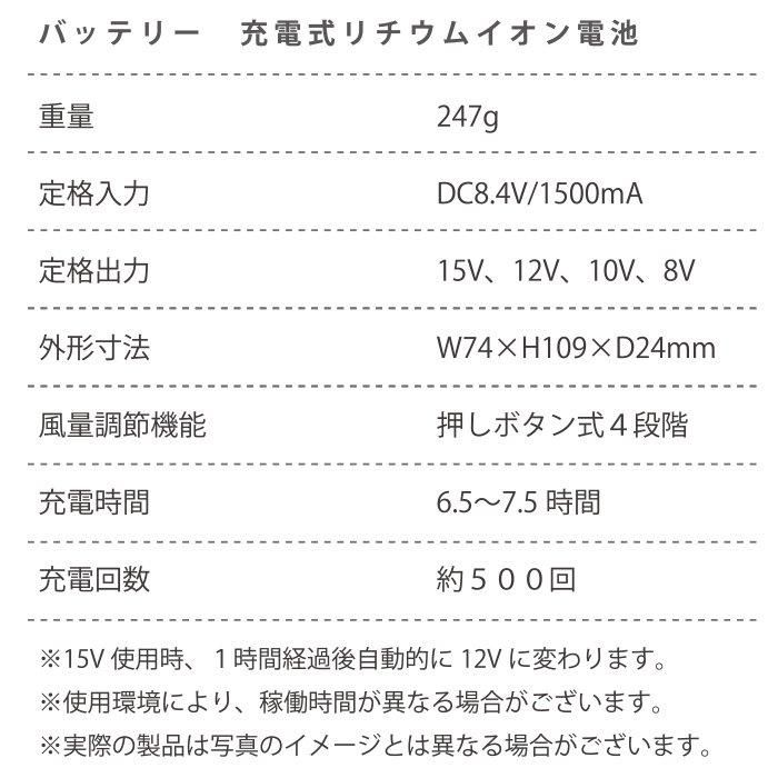 楽天市場】（上下セット）フルハーネス対応レインウェア
