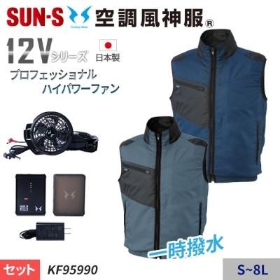 󥨥 KF95990-SET