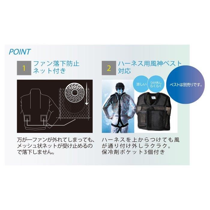 大学生 割引 アタックベース ATK-030-SET（スターターセット）｜空調服・EF 趣味・スポーツ・実用