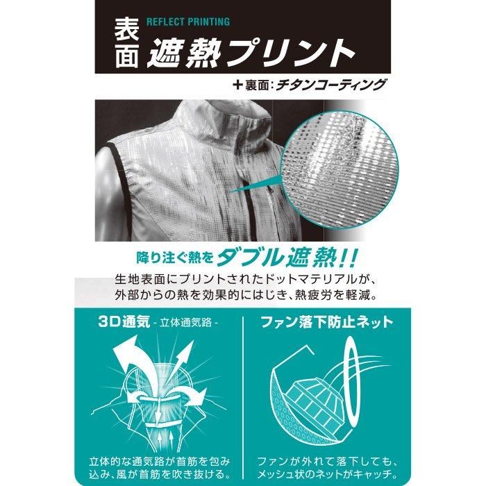 アタックベース ATK-030-SET（スターターセット）｜空調服・EF