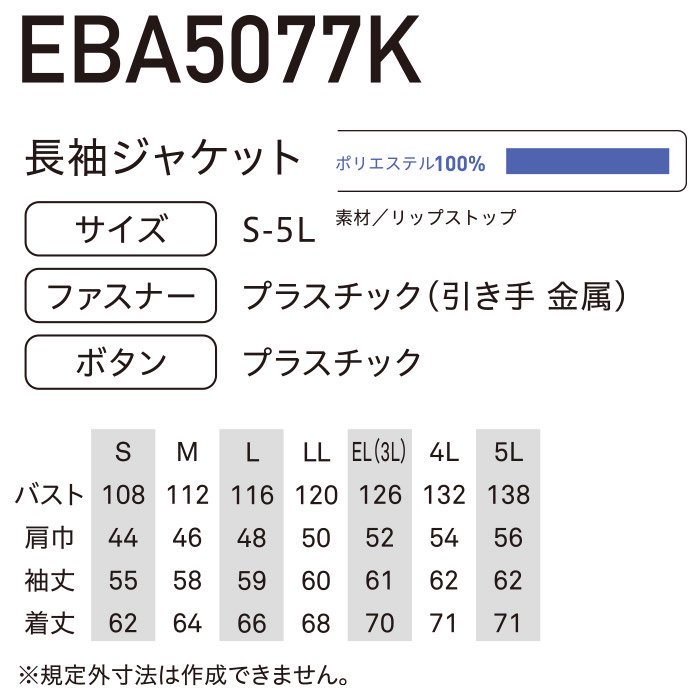 ʷ֡EBA5077K-SETåץ16