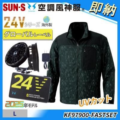  ¨Ǽ24VڶĴ®L㥯ꥹѥUVåȢĹµ֥륾󥹥åȡʥեܥХåƥ꡼աˡå󥨥 KF97900-FASTSET