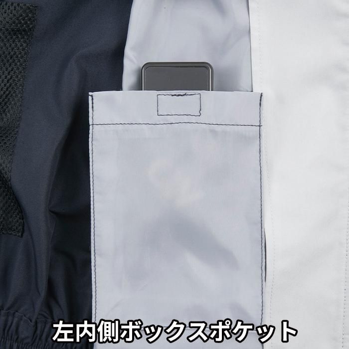 Kansai 大川被服 K1001-SET(スターターセット)|空調服・EF Kansai 大川被服 K1001-SET(スターターセット)|空調服・EF