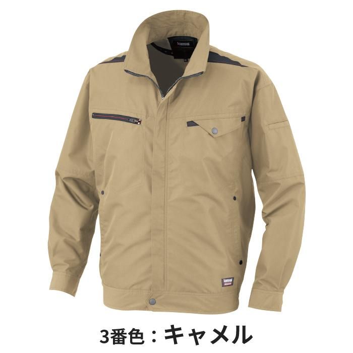Kansai 大川被服 K1003-SET(スターターセット)|空調服・EF Kansai 大川被服 K1003-SET(スターターセット)|空調服・EF