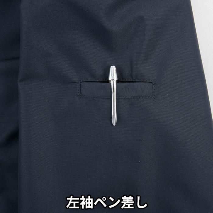 Kansai 大川被服 K1003-SET(スターターセット)|空調服・EF Kansai 大川被服 K1003-SET(スターターセット)|空調服・EF