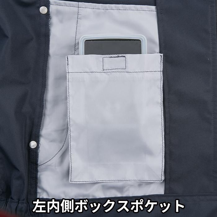 Kansai 大川被服 K1003-SET(スターターセット)|空調服・EF Kansai 大川被服 K1003-SET(スターターセット)|空調服・EF