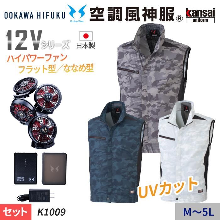 ʷ֡K1009-SETá12V꡼ۣգ֥å 󥵥ե®٥ȥåȡʥեܥХåƥ꡼աˡ K1009-SET