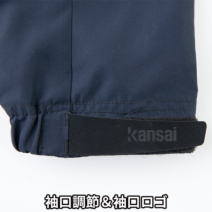 Kansai 大川被服 K1100-SET（スターターセット）｜空調服・EFウェア専門店 通販ショップユニアカ