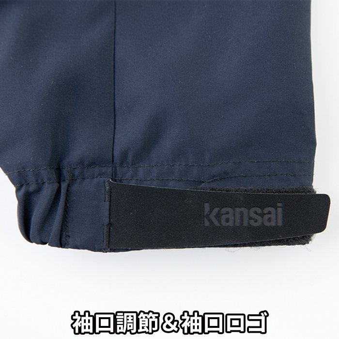 大川被服カンサイK1100：袖口調節＆袖口ロゴ