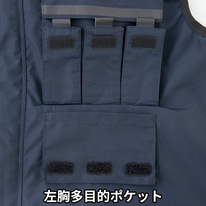 大川被服カンサイK1200：右胸多目的ポケット
