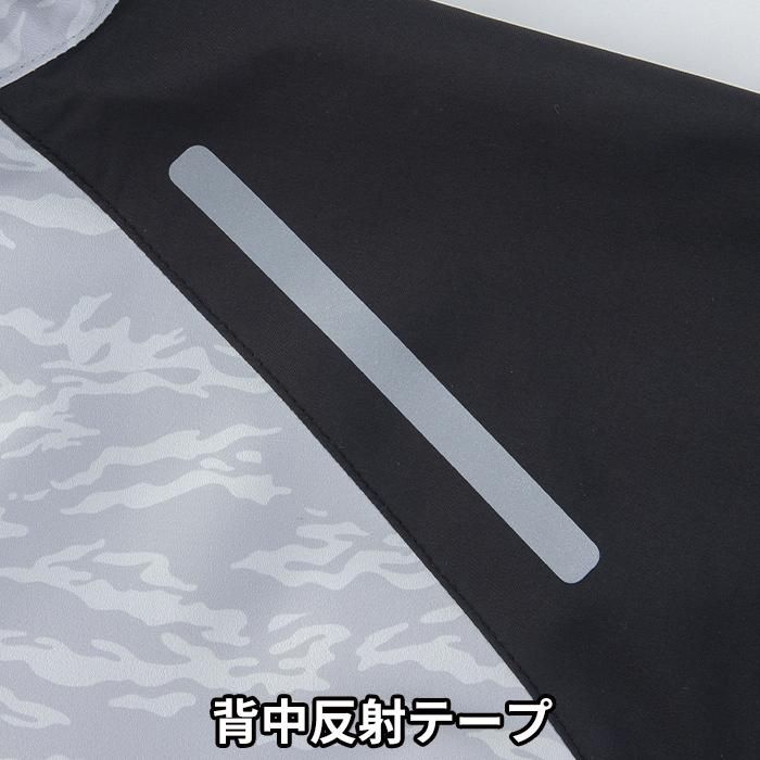 MHAK 大川被服 MK300-SET（スターターセット）｜空調服・EF