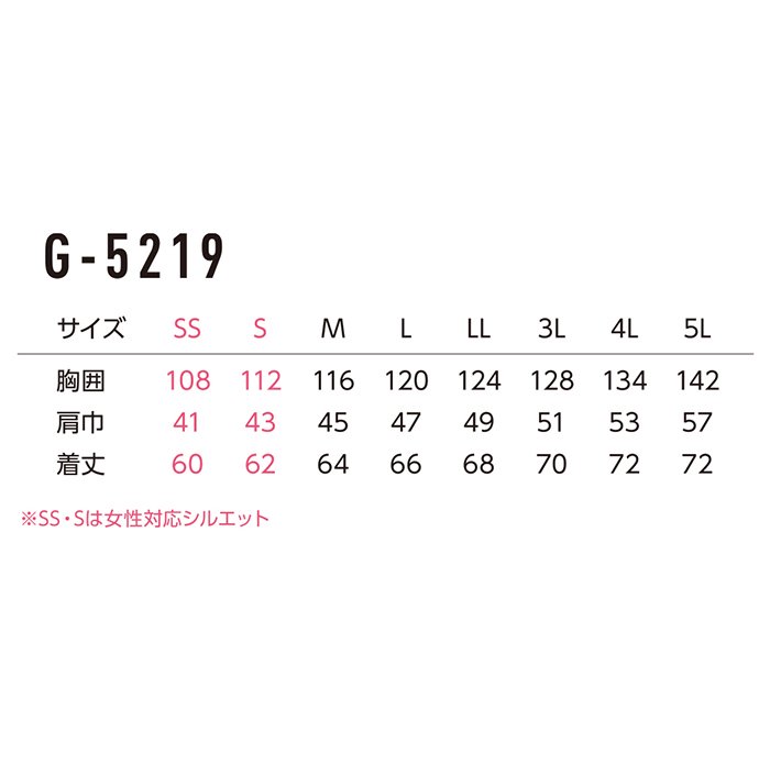 商品型番：G-5219-SET｜オプション画像：15枚目
