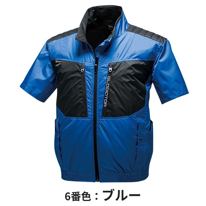 【未使用】空調風神服 高出力ファンユニット 12V コーコス AE-5561-SET（スターターセット）｜空調服・EFウェア専門店