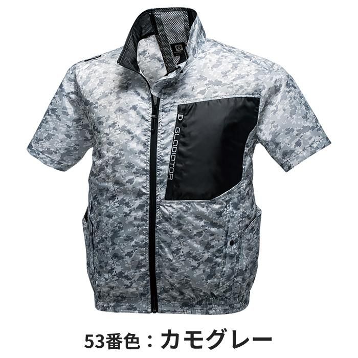 コーコス G-6210-SET(スターターセット)|空調服・EFウェア コーコス G-6210-SET(スターターセット)|空調服・EFウェア
