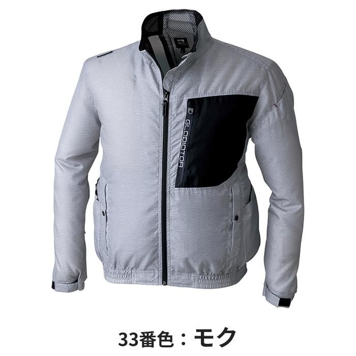 コーコス G-6212（服のみ）｜空調服・EFウェア専門店 通販