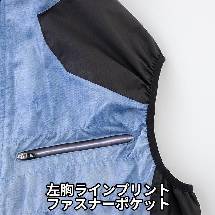 (確認用・購入不可) GLADIGATOR空調服 ジッパーポケット付き＋ファン コーコス G-4049（服のみ）｜空調服・EFウェア専門店ユニアカ