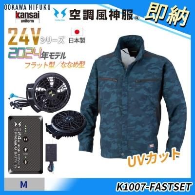 ¨Ǽ2022ǯǥۣգ֥å 󥵥ե®Ĺµ㥱åȥåȡʥեܥХåƥ꡼աˡ K1007-H-FASTSET