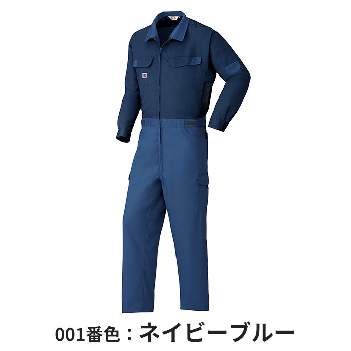 山田辰 1-9920（服のみ）｜空調服・EFウェア専門店 通販ショップユニアカ