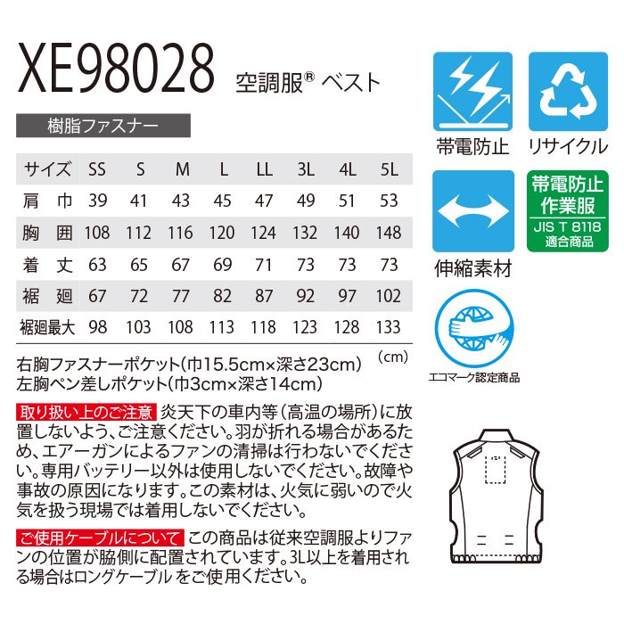 商品型番：XE98028-SET｜オプション画像：15枚目