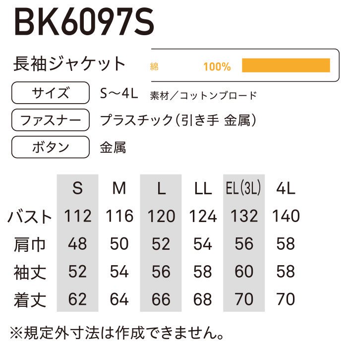 ʷ֡BK6097S-SETåץ9