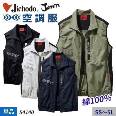 2022ǯJawin ȥɥƥȤ100Ĵ ® ٥ñΡΤߡˡüƲ 54140
