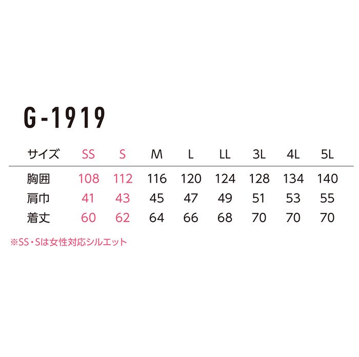 商品型番：G-1919-H-FASTSET｜オプション画像：17枚目