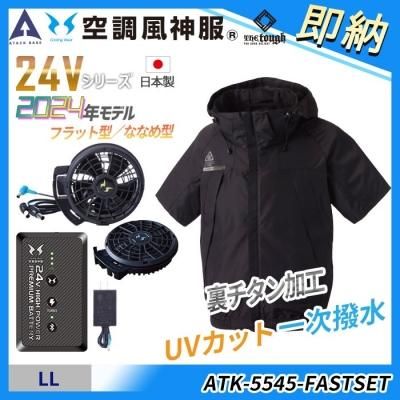 ¨Ǽ2022ǯǥܿ۶MAX-12.5 The toughĴ®Ⱦµ֥륾󥹥åȡʥեܥХåƥ꡼աˡåå١ ATK-5545-H-FASTSET