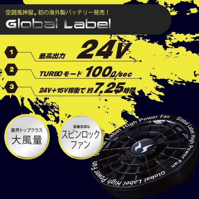 サンエス KF102-FASTSET（即納セット）｜空調服・EFウェア専門店