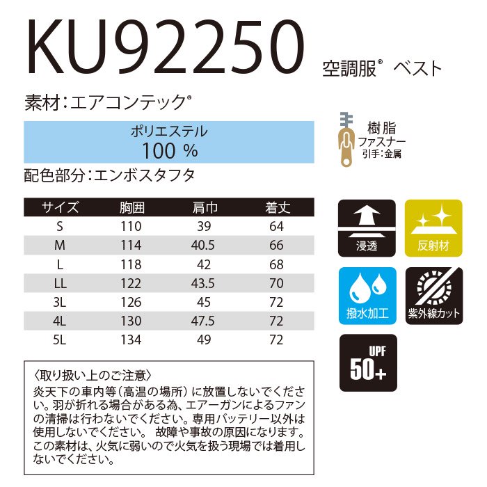 商品型番：KU92250｜オプション画像：11枚目