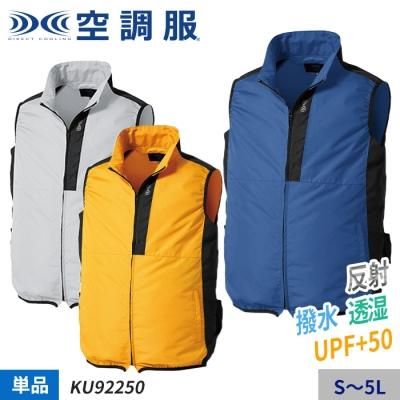 ġȡ󥫥顼ݡƥʶĴ ® ٥ñΡΤߡˡ()Ĵ K-KU92250