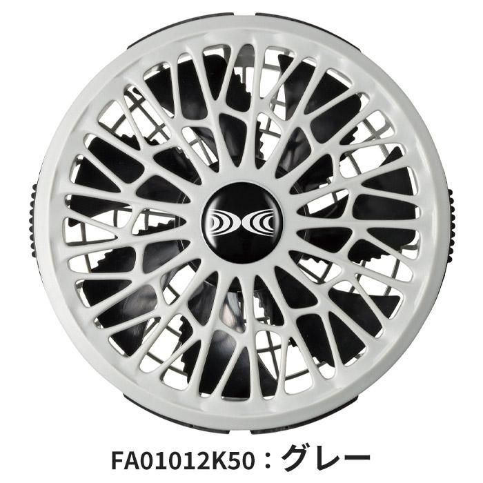 楽天市場】KU91830 空調服 R ポリエステル製 ベスト FAN2300B