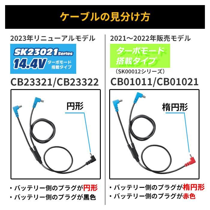 おすすめ・人気】KU91410 空調服 R 綿薄手フード付 FAN2300B
