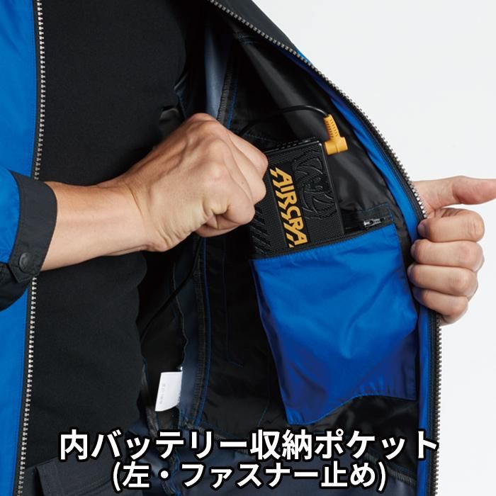 バートルエアークラフトベストAC1094服のみ
