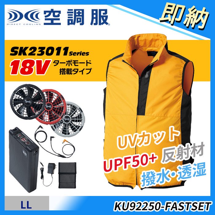 ʷ֡KU92250-FASTSET¨Ǽ18VڶĴ ® LL塦Ʃ䥹ݡĥǥȾµ֥륾󥹥åȡʥե+Хåƥ꡼աˡ()Ĵ KU91720-FASTSET