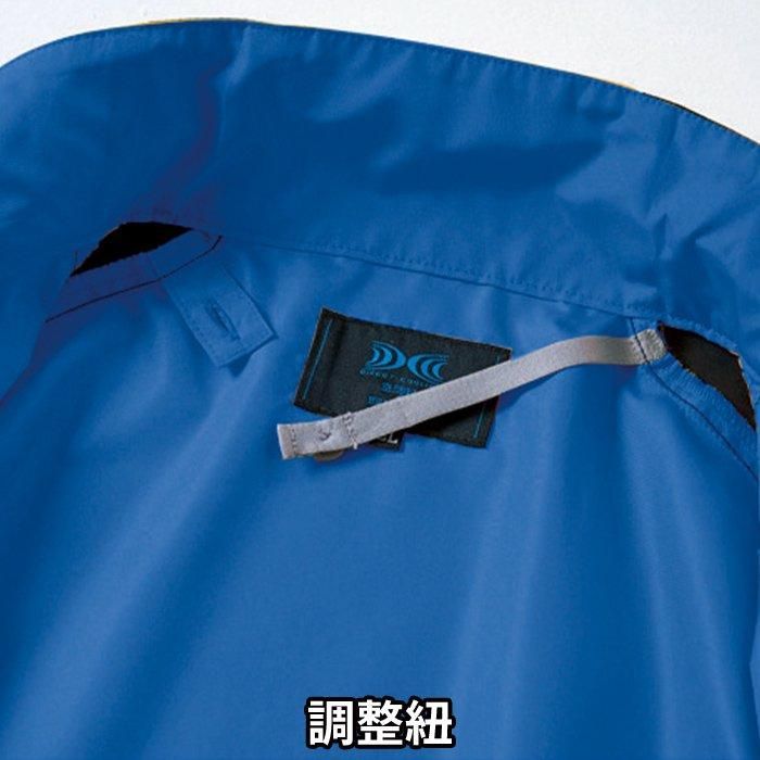 株)空調服 KU92250-SET（即納セット）｜空調服専門店 通販