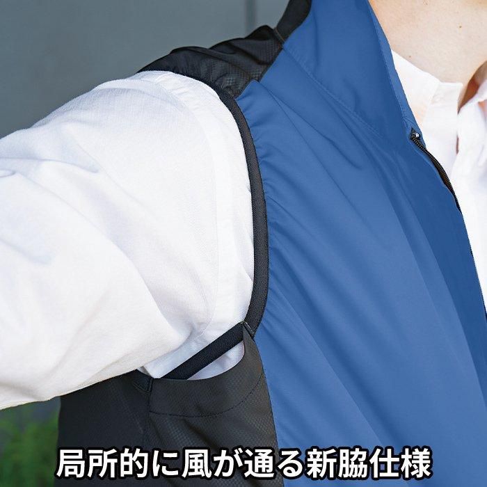 楽天市場】空調 服 半袖 セットの通販