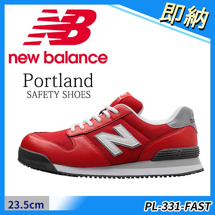 ʷ֡PL-331-FAST ¨ǼNew Balanceۥ˥塼Х եƥ ݡȥ JSAA A  ץƥƥ֥ˡ PL-331-FAST