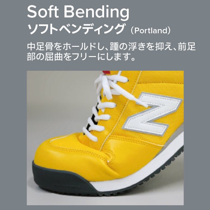 NEW BALANCE Portland（即納）｜空調服専門店