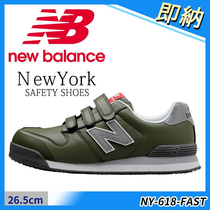 ʷ֡NY-618-FAST¨ǼNew Balanceۥ˥塼Х եƥ ˥塼衼 JSAA A  ץƥƥ֥ˡ NY-618-FAST