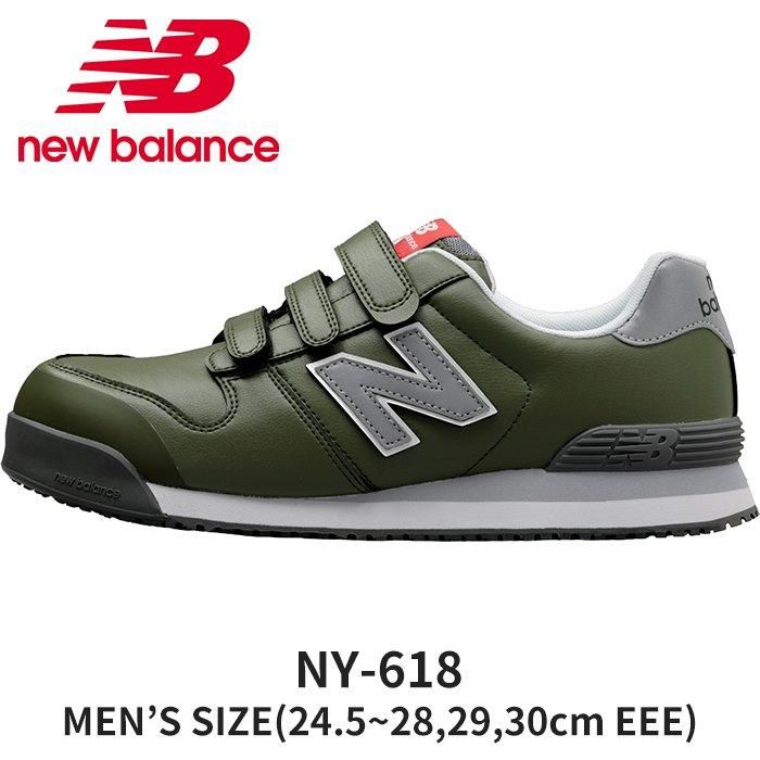 AECA☆ AECA SOCIAL BALANCE HALF SLEEVE-WASHED 送料無料 New Balance Athletics Half-Zip Top | SOCCER.COM