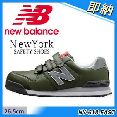 ¨ǼNew Balanceۥ˥塼Х եƥ ˥塼衼 JSAA A  ץƥƥ֥ˡ NY-618-FAST