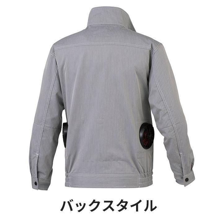 最大45%OFFクーポン 空調風神服長袖ジャケット シルバー L BK6077S-6-L 最大45%OFFクーポン 空調風神服長袖ジャケット シルバー L BK6077S-6-L