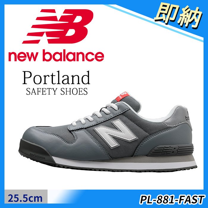 New balance 881 online