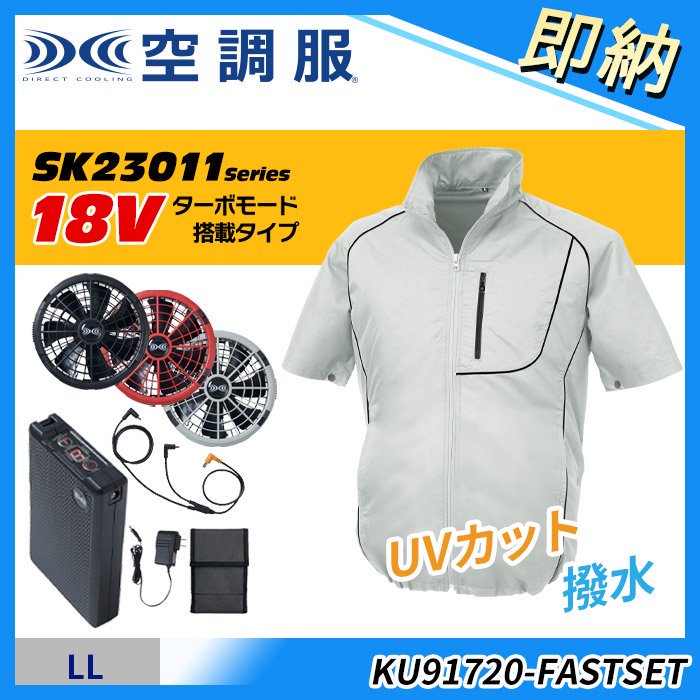 ʷ֡KU91720-FASTSET¨Ǽ18VڶĴ ® LL塦Ʃ䥹ݡĥǥȾµ֥륾󥹥åȡʥե+Хåƥ꡼աˡ()Ĵ KU91720-FASTSET